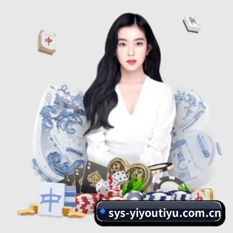 易游体育在线版 APP 界面